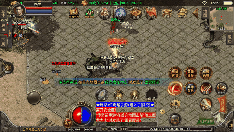 20241018152715767-47f2a9bd7016f92