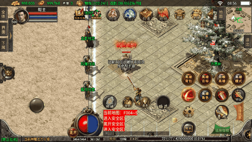 20241018152748867-768cfee5a8f1c1c