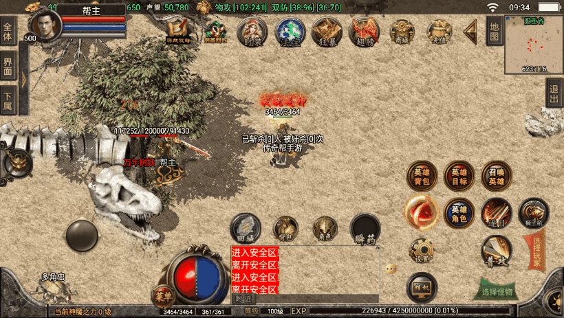 20241018152755931-969543b07e67a8e