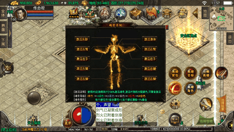 20241018152758238-a2b27e4f045a45a