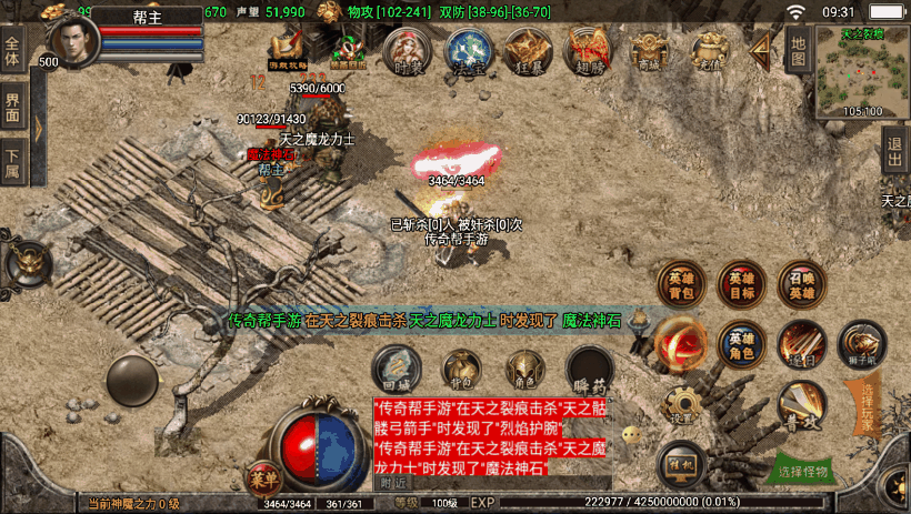 20241018152808965-c3c6c4ba0c49ab0