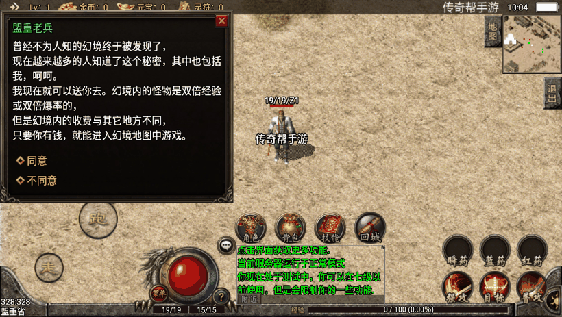 20241018153801548-1647570378344523