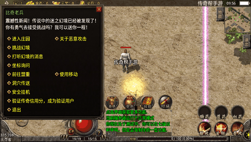 20241018153802270-1647570378954522