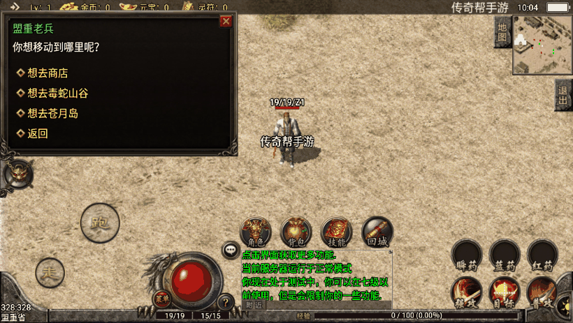 20241018153802314-1647570378879389