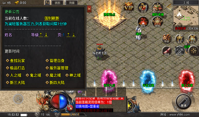 20241018154035991-1675948471213962