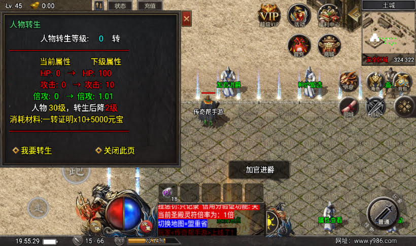 20241018154037345-1675948471314500