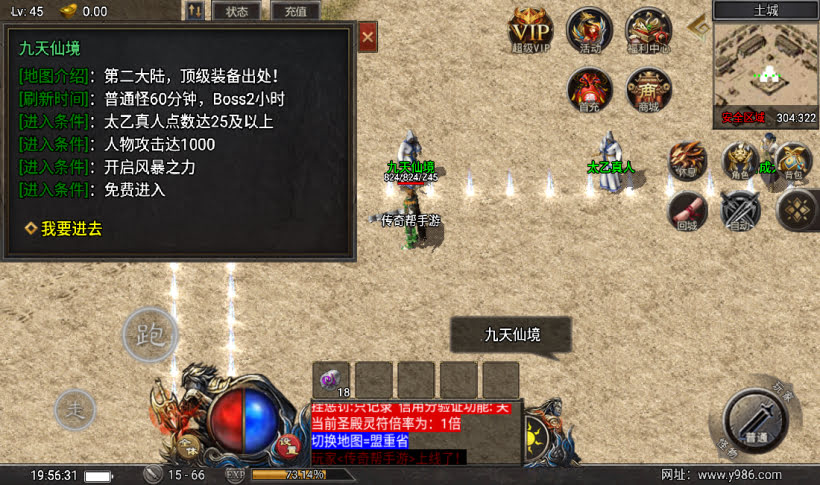 20241018154043254-1675948471637353