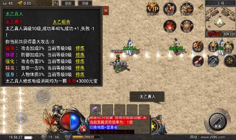 20241018154046778-1675948471807803