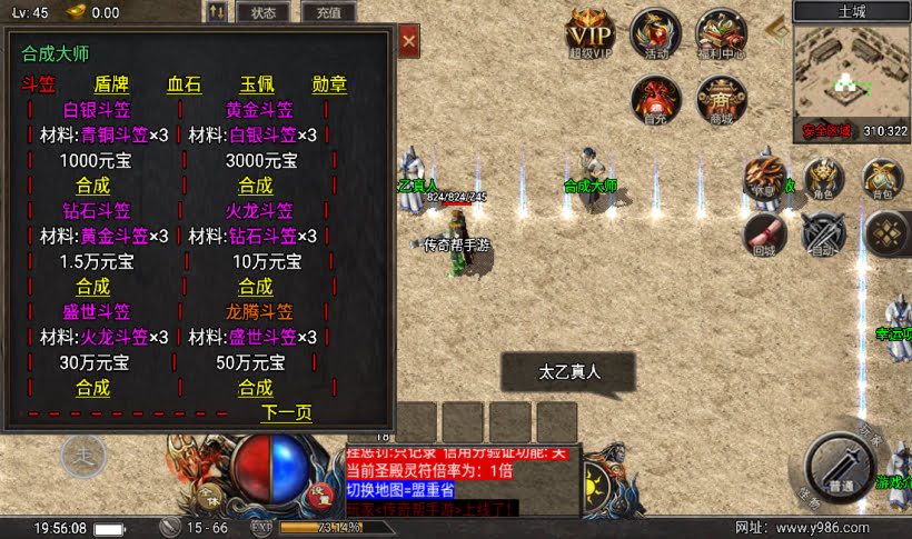 20241018154050817-1675948471987364