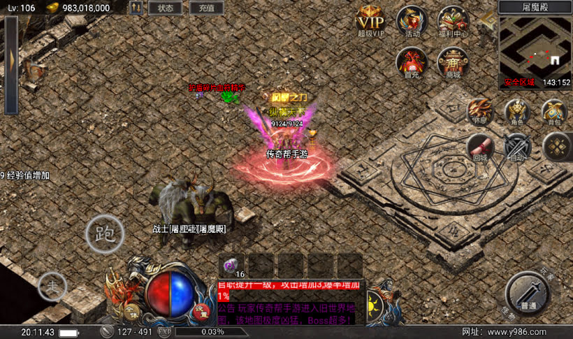 20241018154051886-1675948472364067