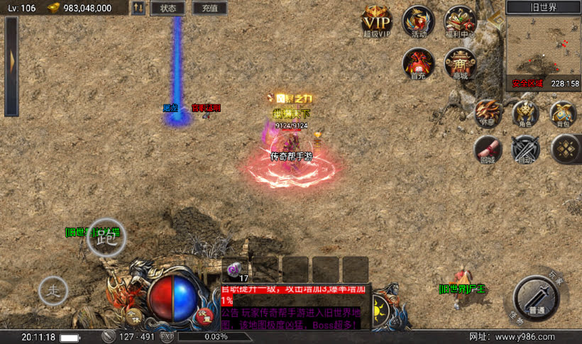 20241018154136796-1675948472863582