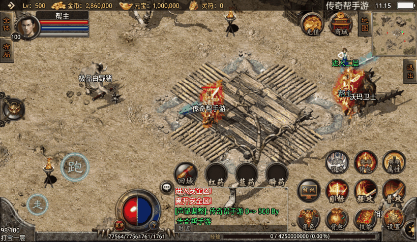 20241018172730892-7030b56960cfbf7