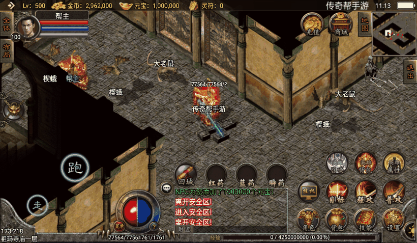 20241018172732650-0085220c4d8464c