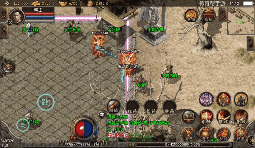 20241018172732798-99289fbfcd26039