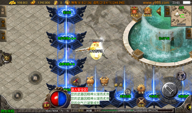 20241018173006385-1676132885347410