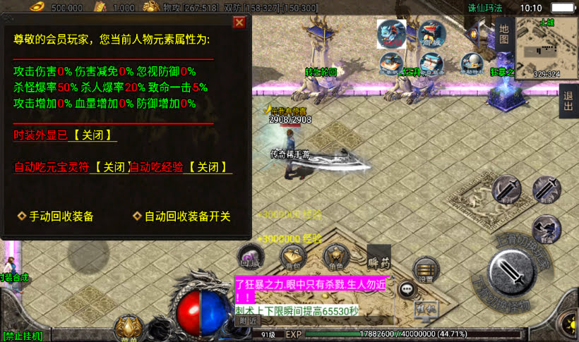 20241019080417801-1666926203425541