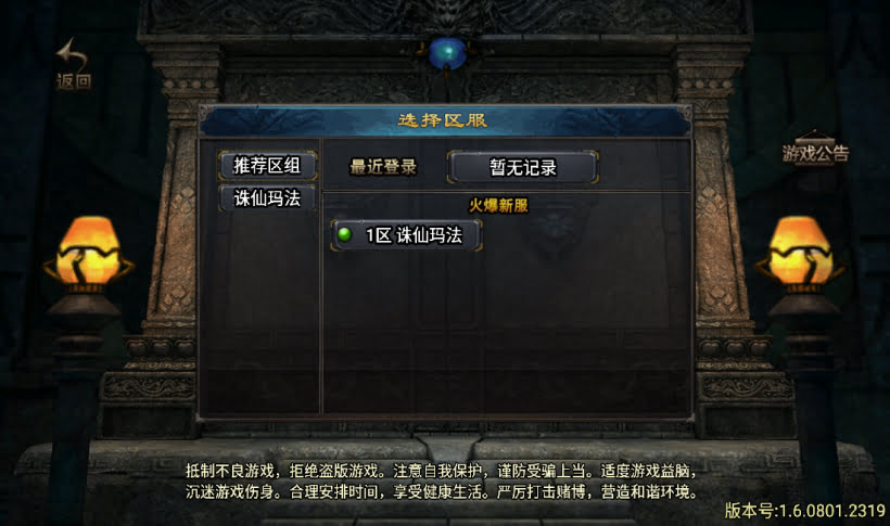 20241019080417408-1666926203427595