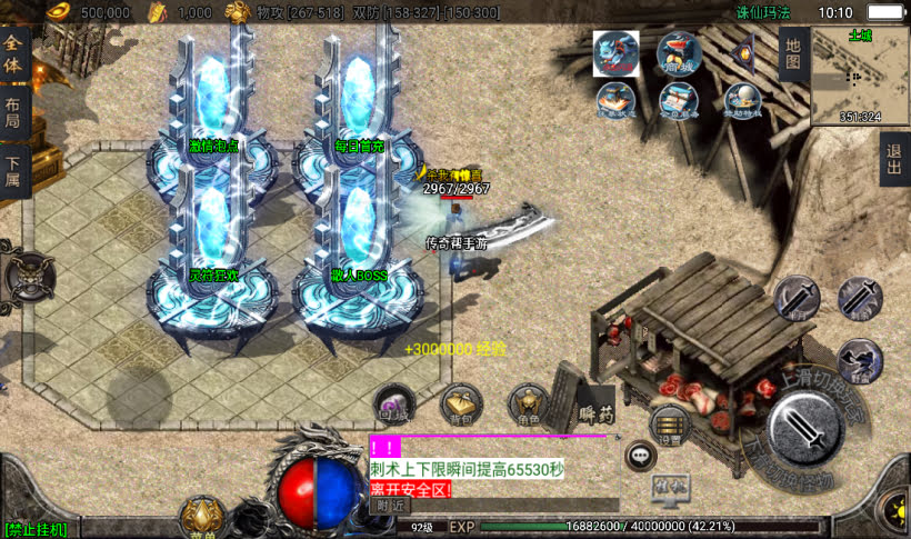 20241019080417389-1666926203157806