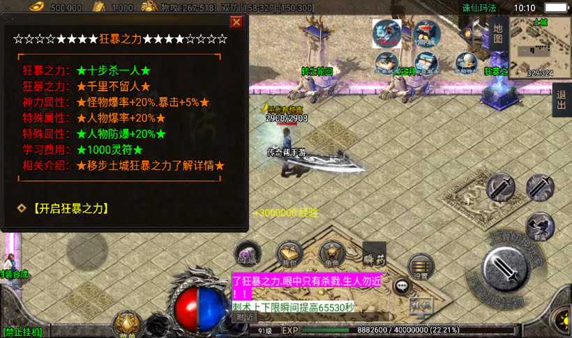 20241019080417442-1666926203314910