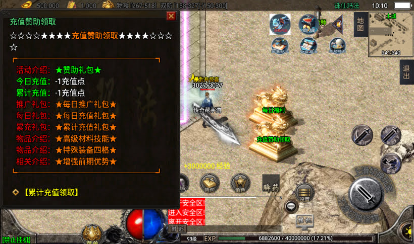 20241019080419397-1666926203541682