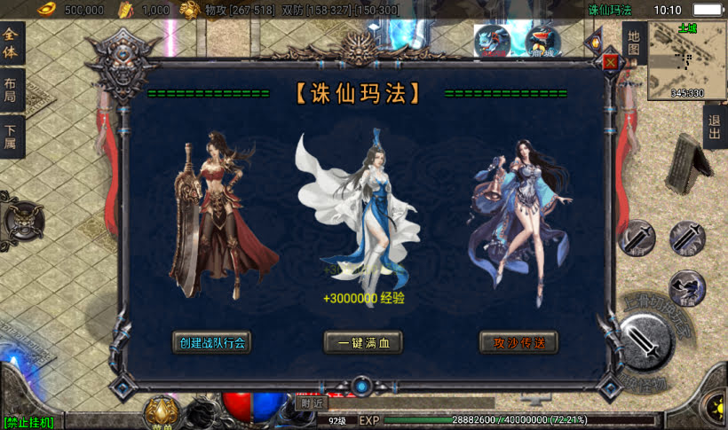 20241019080419329-1666926203784249