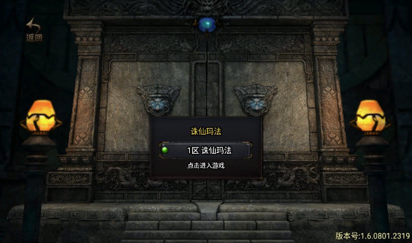 20241019080419600-1666926203673597