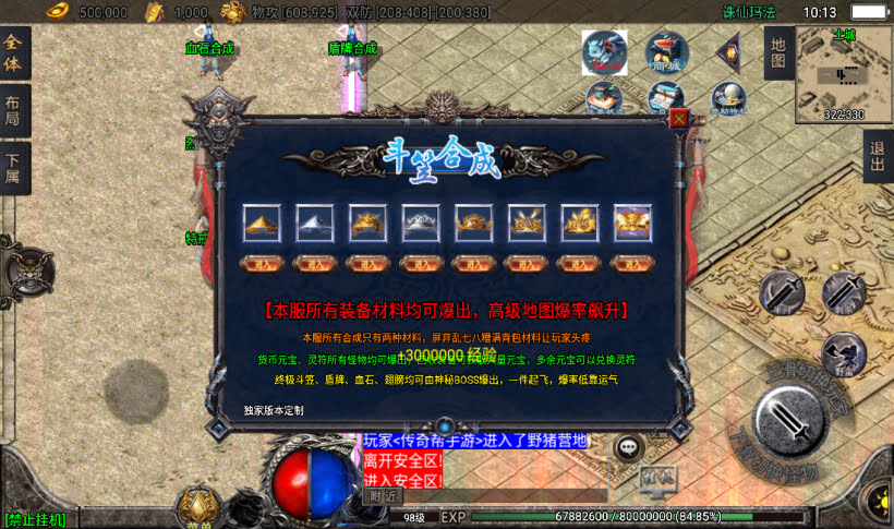 20241019080458280-1666926204786431