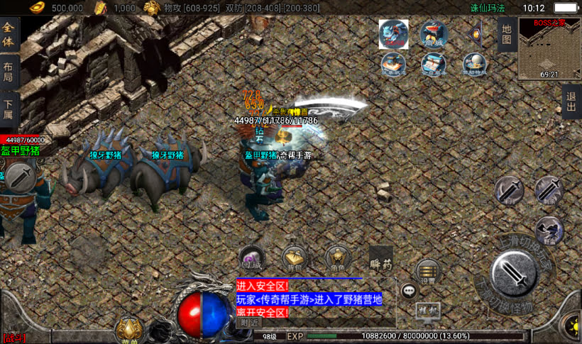 20241019080458697-1666926204808820