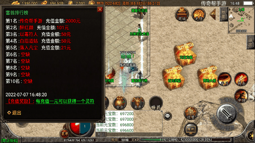 20241019080752330-1657188183131467