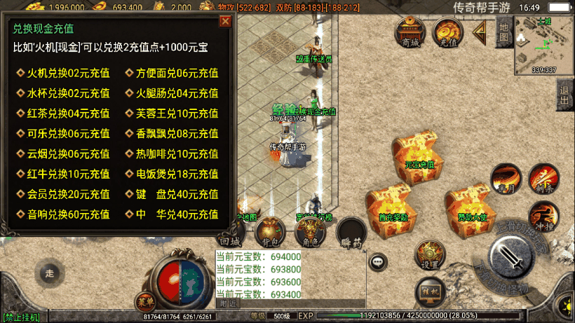 20241019080752163-1657188183479084