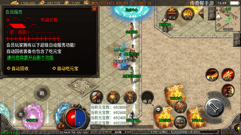 20241019080755498-1657188184718130