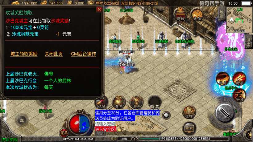 20241019080756674-1657188184868857