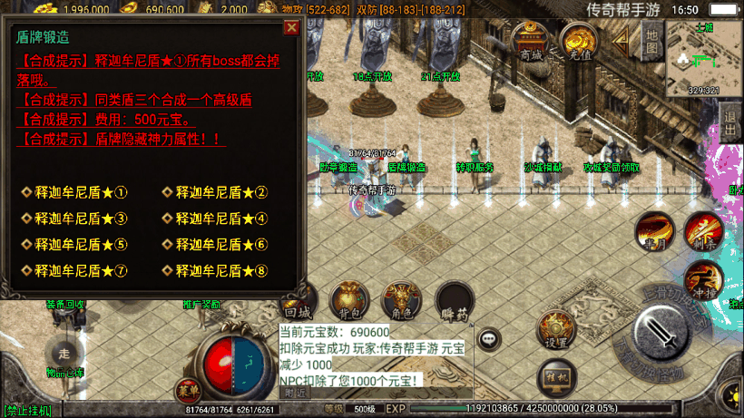 20241019080757379-1657188185552451