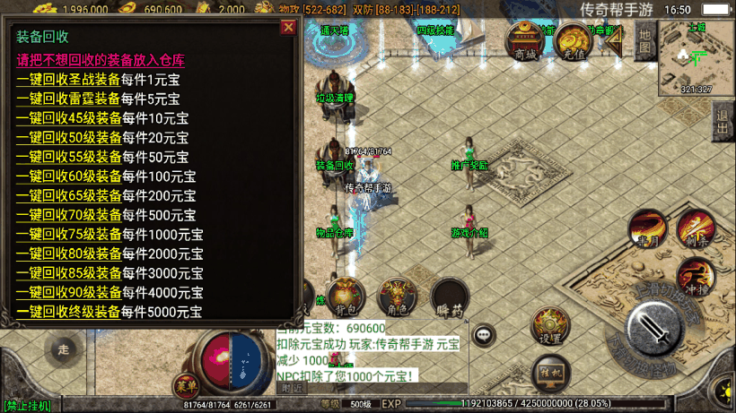 20241019080757356-1657188185227678