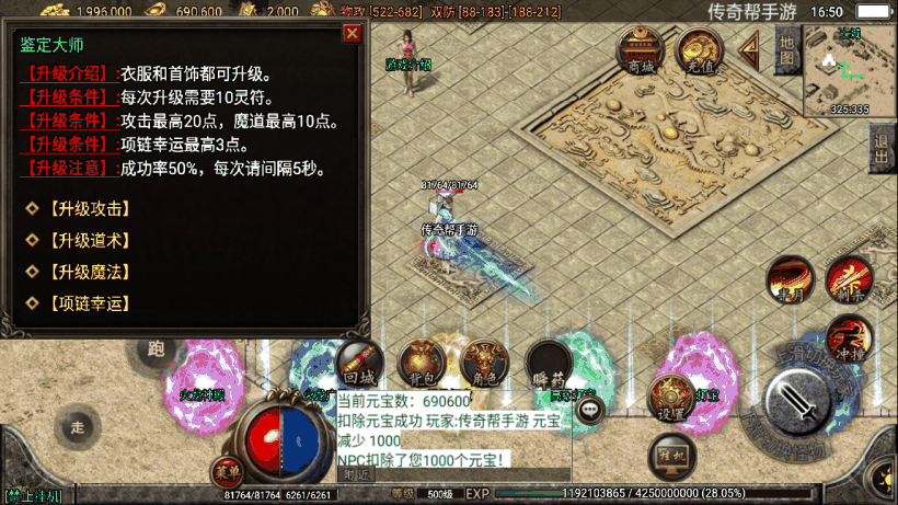 20241019080759375-1657188185694226