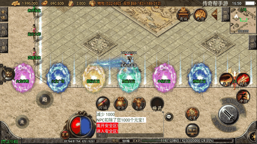 20241019080759311-1657188186394609