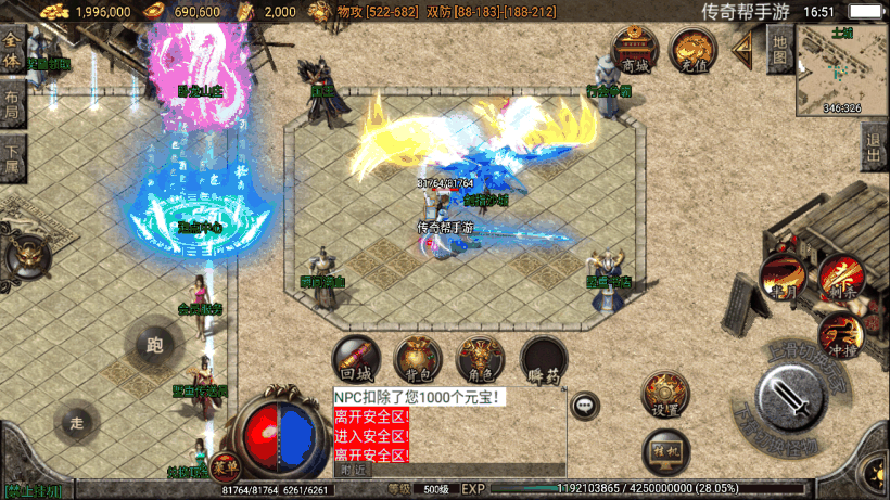 20241019080801599-1657188186929459