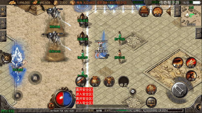 20241019080801199-1657188187378921