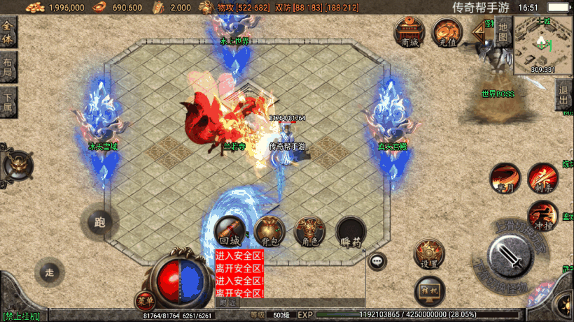 20241019080801485-1657188187280686