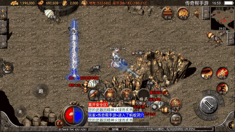 20241019080803815-1657188188354716