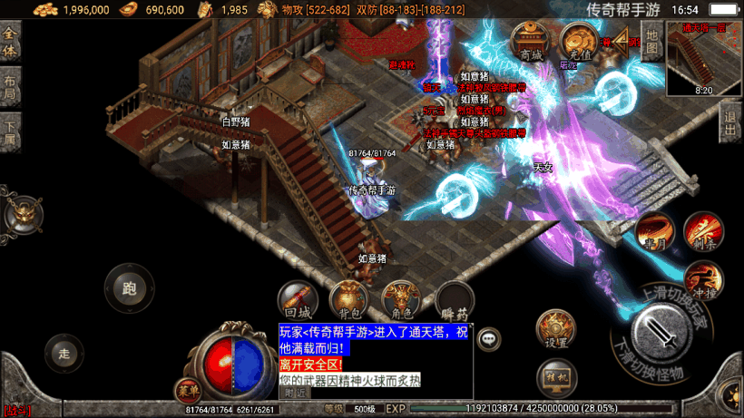 20241019080805994-1657188189439086