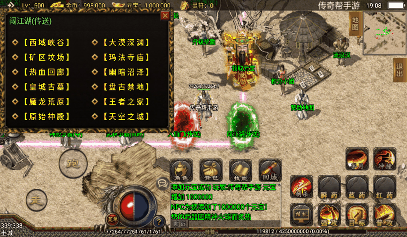 20241019081040274-1650974340532894