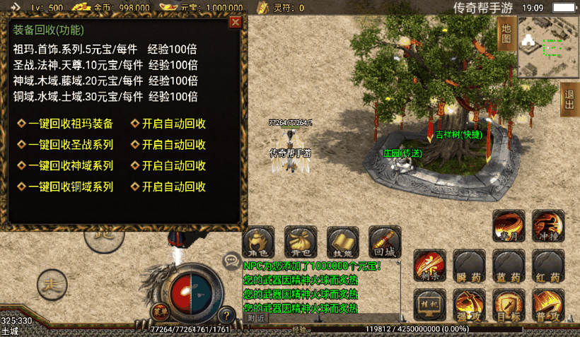 20241019081042595-1650974340569041