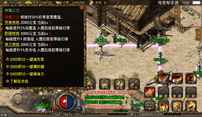 20241019081044765-1650974341110856