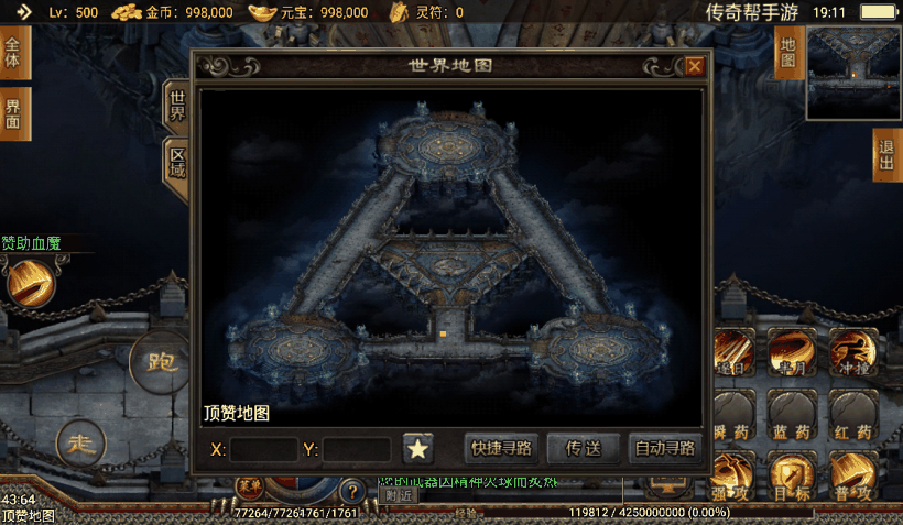 20241019081046389-1650974342412706