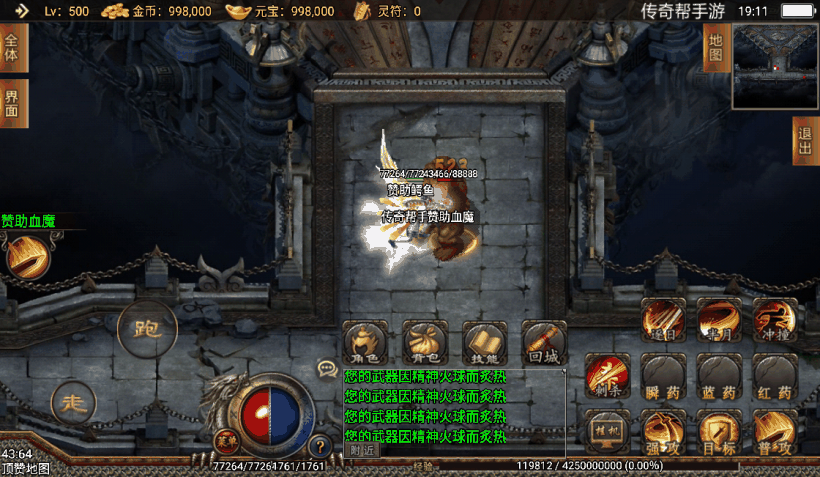 20241019081049747-1650974342793035