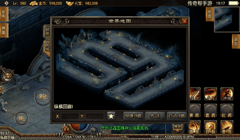 20241019081124621-1650974344186981