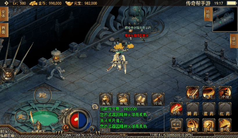 20241019081124192-1650974344285943