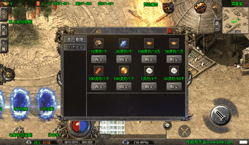 20241019081626862-1649994979488546