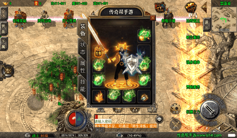 20241019081626590-1649994979544289